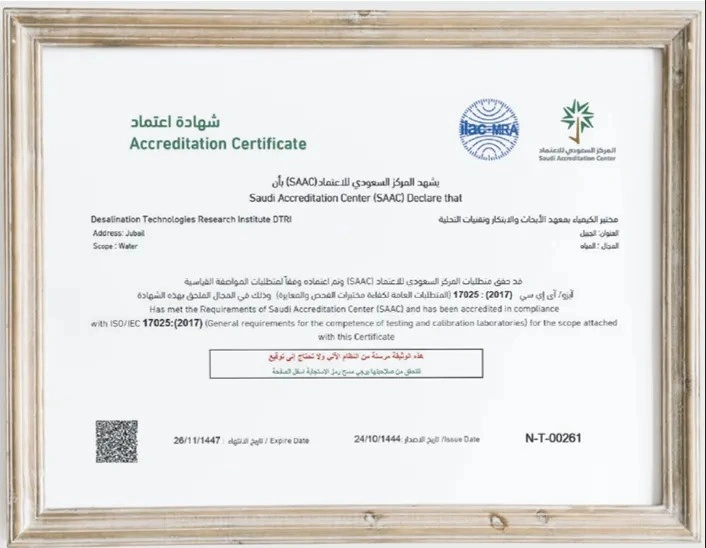  Saudi Accreditation Center (SAAC)​