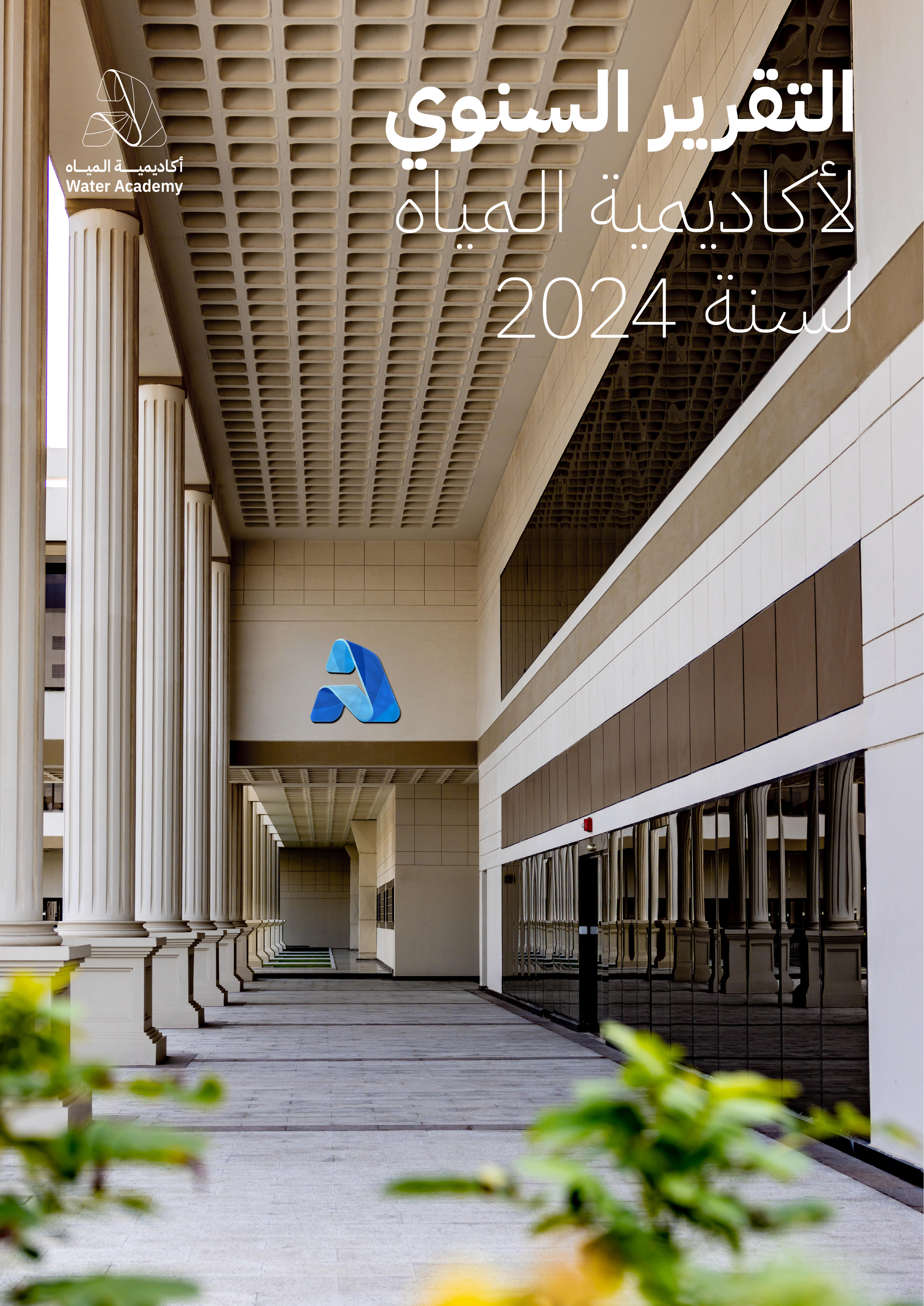 التقارير المتخصصة