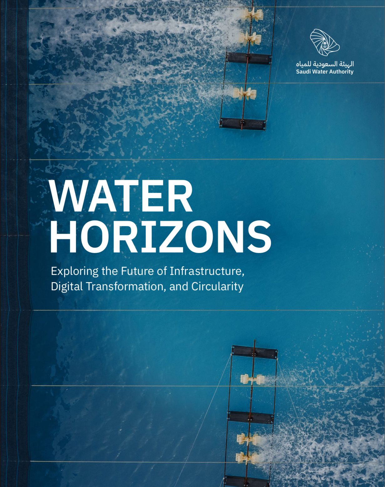 التقارير المتخصصة